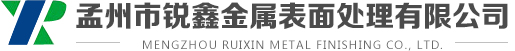 沁陽(yáng)市科瑞實(shí)業(yè)有限公司