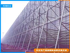 擋風抑制墻